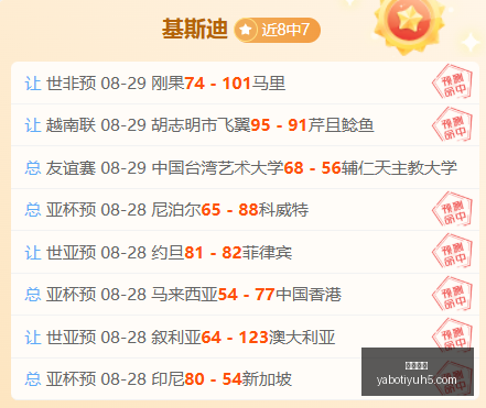 斯卢茨基揭,示米内罗之,谜吴曦紧急,亚博体育,亚博体育官网,亚博体育app,亚博体育下载