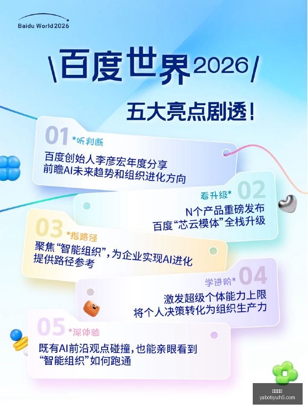 明星选手转,会新队,新赛季备受,亚博体育,亚博体育官网,亚博体育app,亚博体育下载