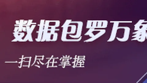 大巴黎1亿欧豪掷，那不勒斯边锋克瓦拉茨赫利亚转会风云再起