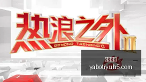 拜仁欧冠小组赛保持不败40场，创历史最长不败新纪录：终极不败之路